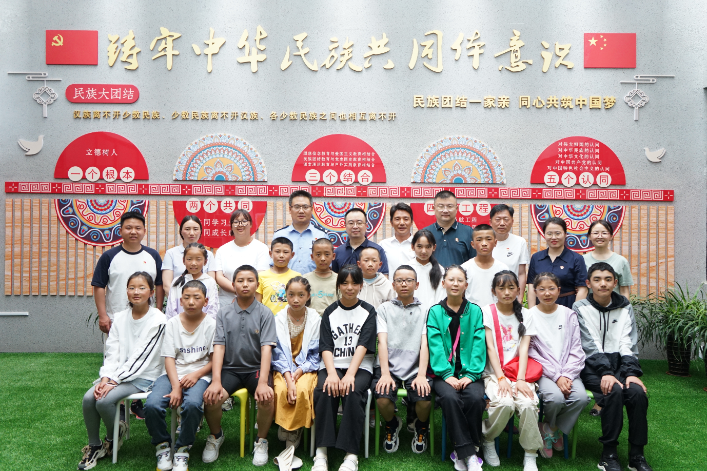 20230728 江苏省委统战部赴304am永利集团官网调研民族工作 (1).png