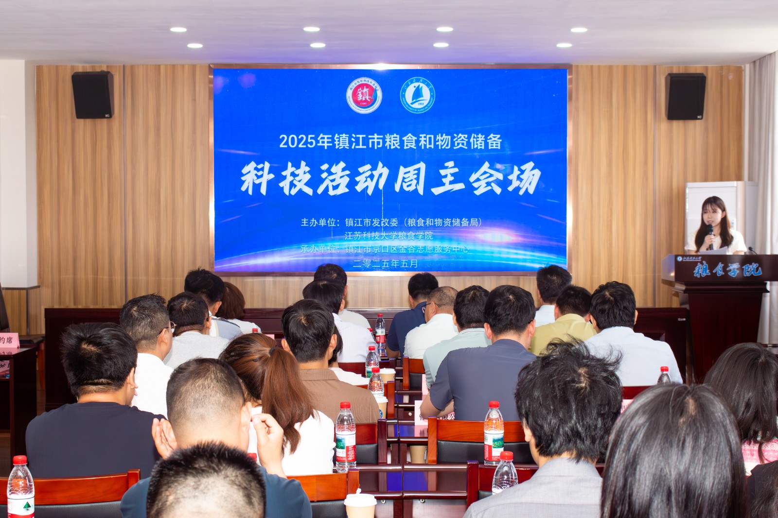 图为镇江市粮食科技周主会场活动.jpg