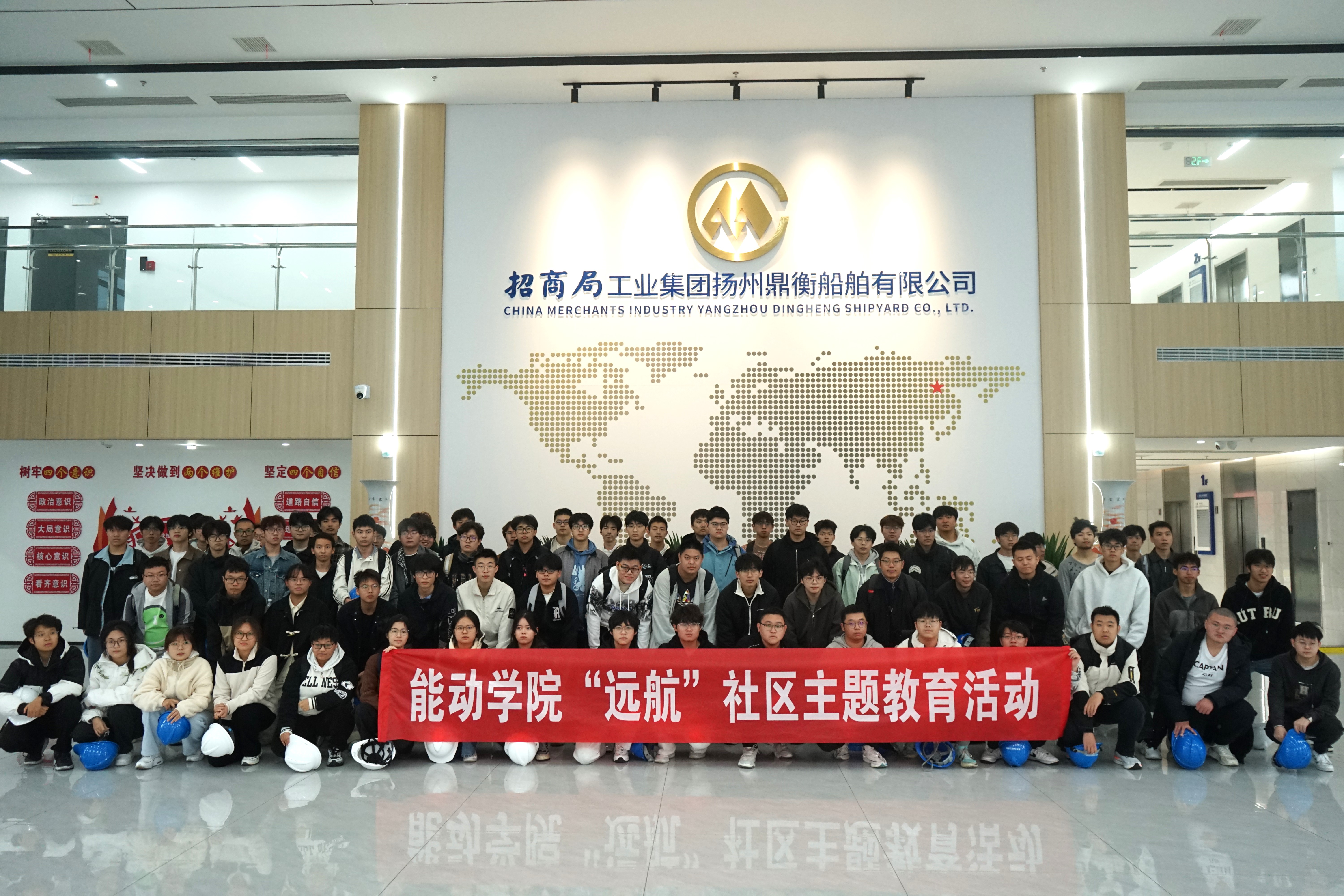 扬州鼎衡 (2) - 副本.jpg