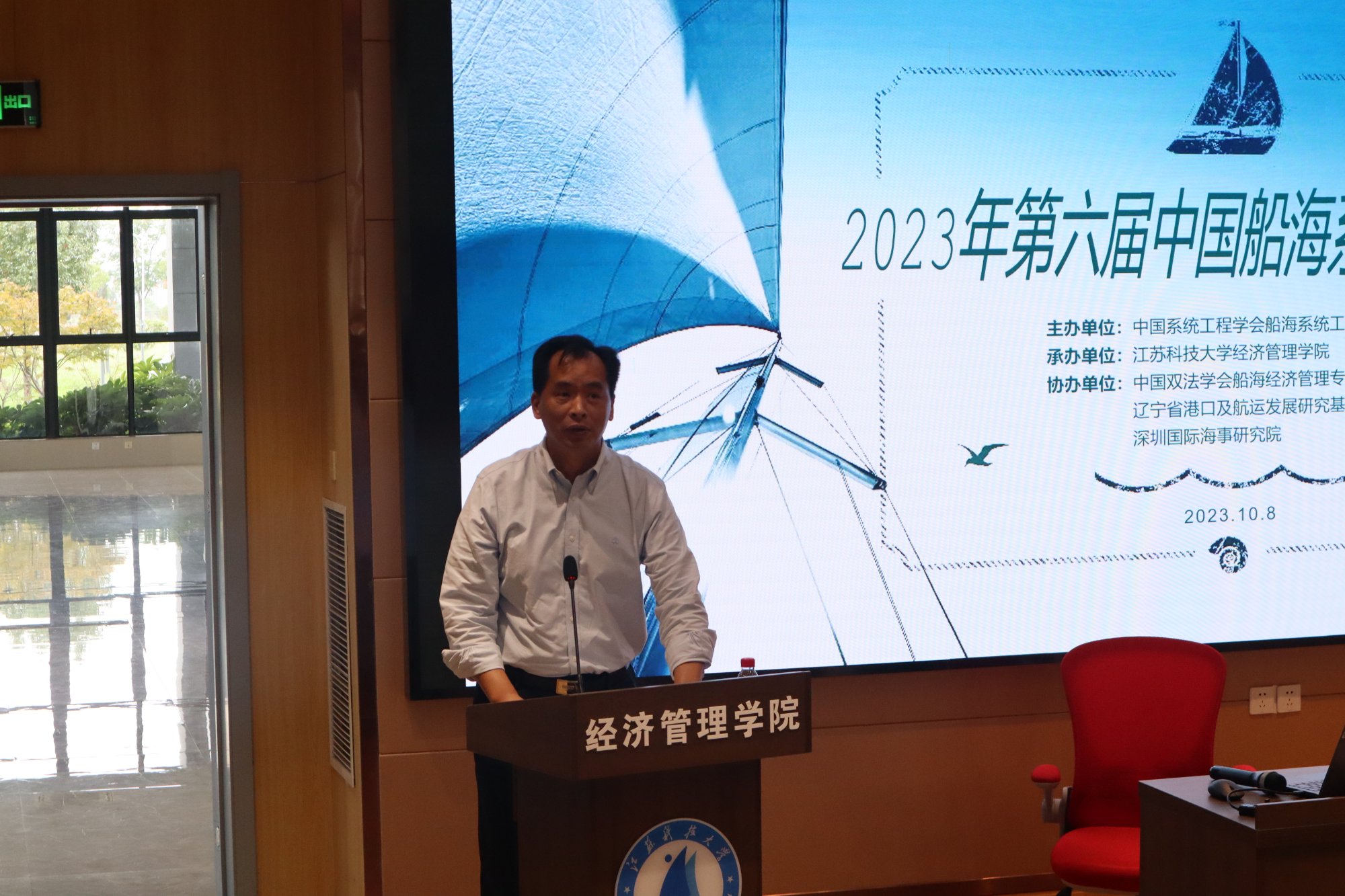 304am永利集团官网经济管理学院副院长叶涛锋教授 (1).png